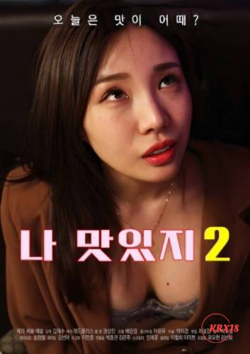 Im-Delicious-2-2025